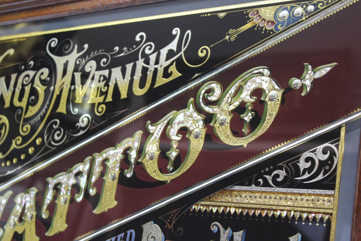 Kings Avenue Tattoo, New York City David Smith Traditional